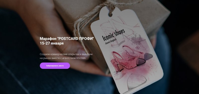 [Procreateschool] Марафон Postcard Профи (2021)_0.jpg